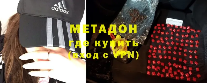 гидра tor  цены наркотик  Барабинск  Метадон methadone 