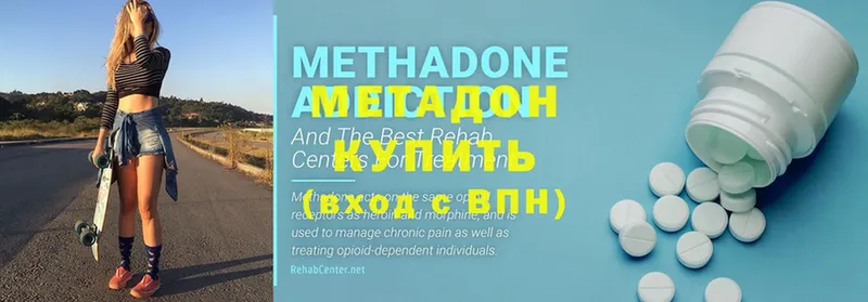 МЕТАДОН methadone  кракен маркетплейс  Барабинск 